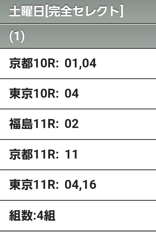 janbaribaken's tweet photo. 明日はオレが伝説を作る日だと聞いて🙄 https://t.co/bs73u7j2R8