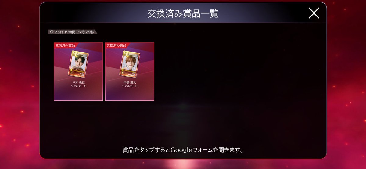 いちまゆ tweet media