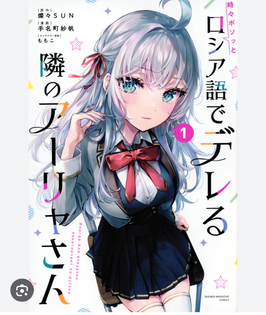 介さん。 tweet media