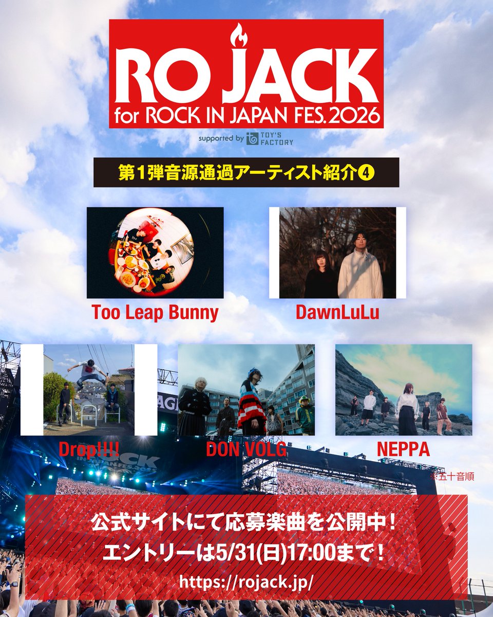 RO JACK tweet media