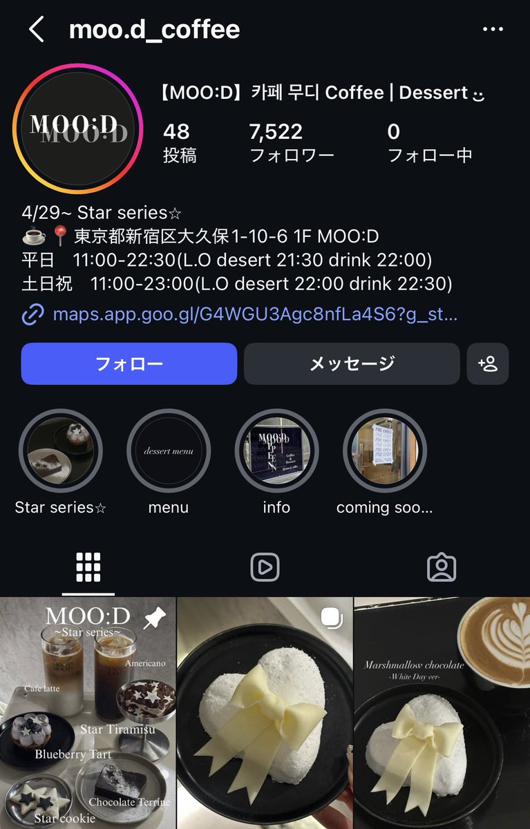 mylo_magazine's tweet photo. 新大久保のカフェも星メニュー始めて神⭐️ https://t.co/62vIaaKHFw