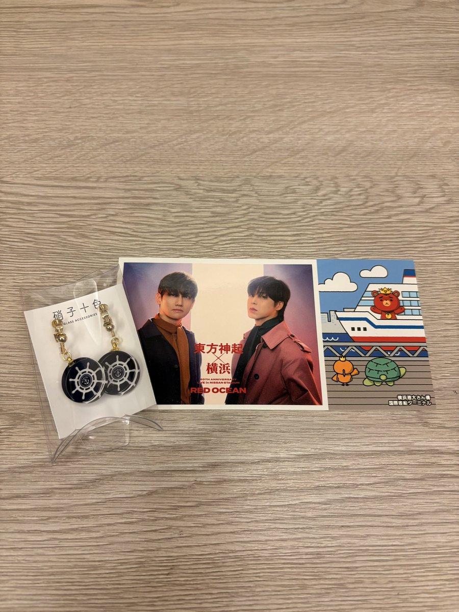 大さん橋の芸術百貨店さんは対象商品がなくなったそうで1,500円以上ならステッカー対象だった。
ピアスとイヤリングがあって、いちごと桃を用意したんですよって言ってた。
マリンもありますよって言われて私はマリンに🚢

 #東方神起 #REDOCEAN #日産スタジアム