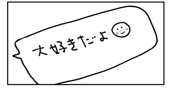 堀田エボリューション 第39話は明日更新です 