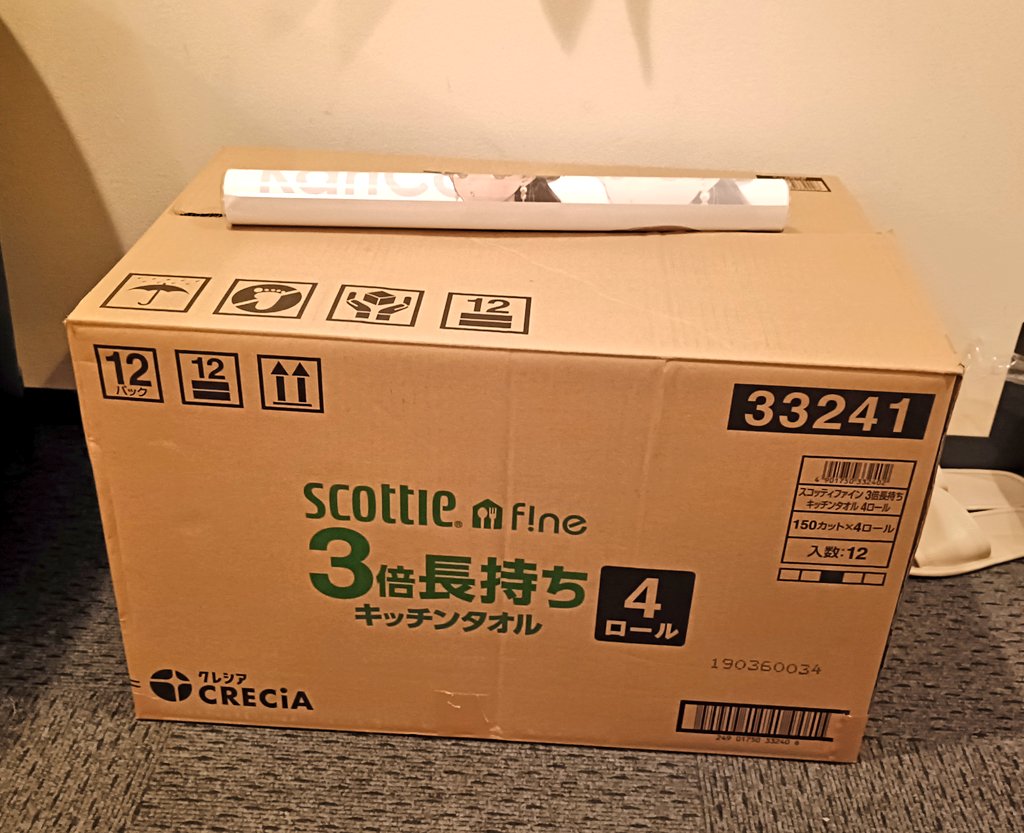 ユーリカ tweet media