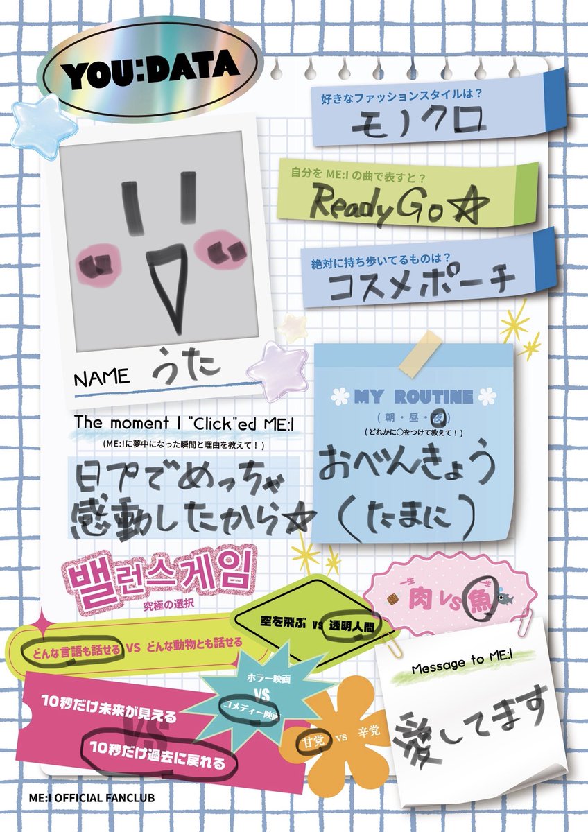うた tweet media