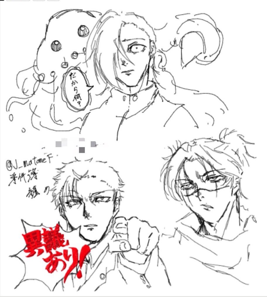 事件簿 tweet media