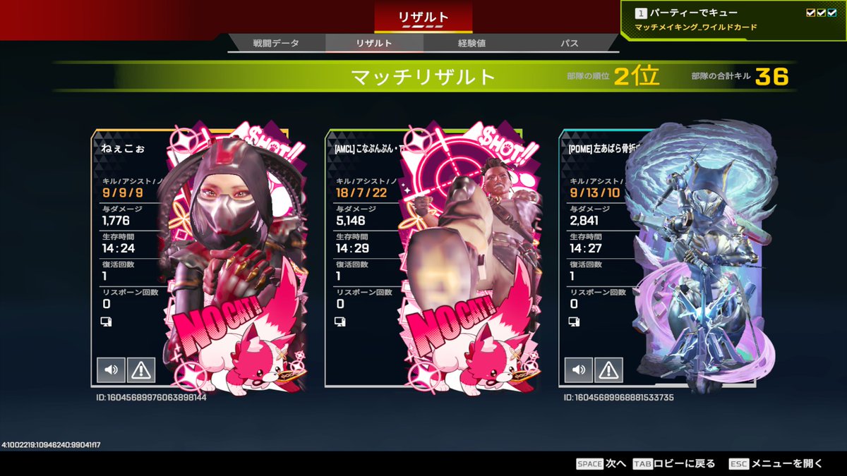 おこな⚡️ tweet media