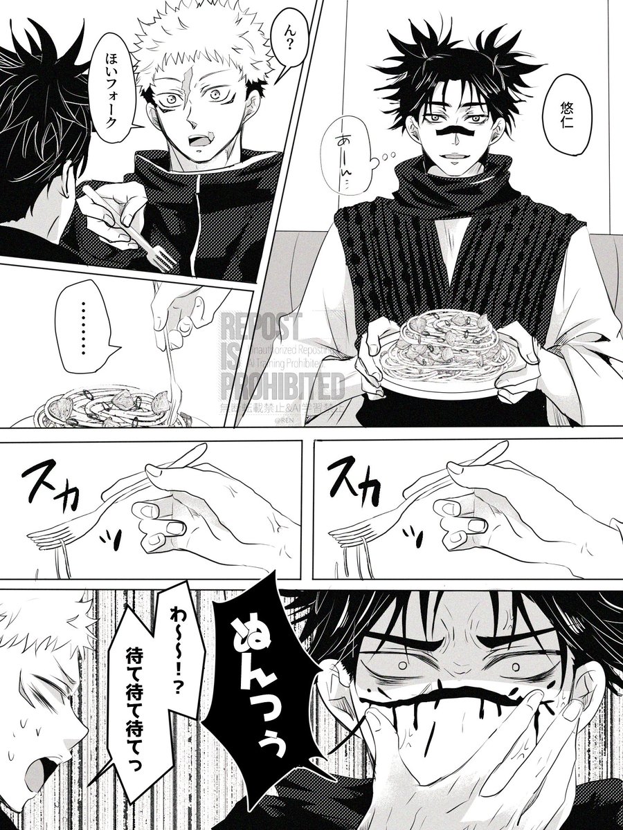 漣 tweet media