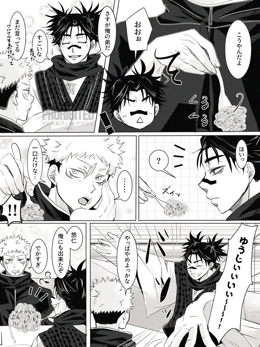 漣 tweet media