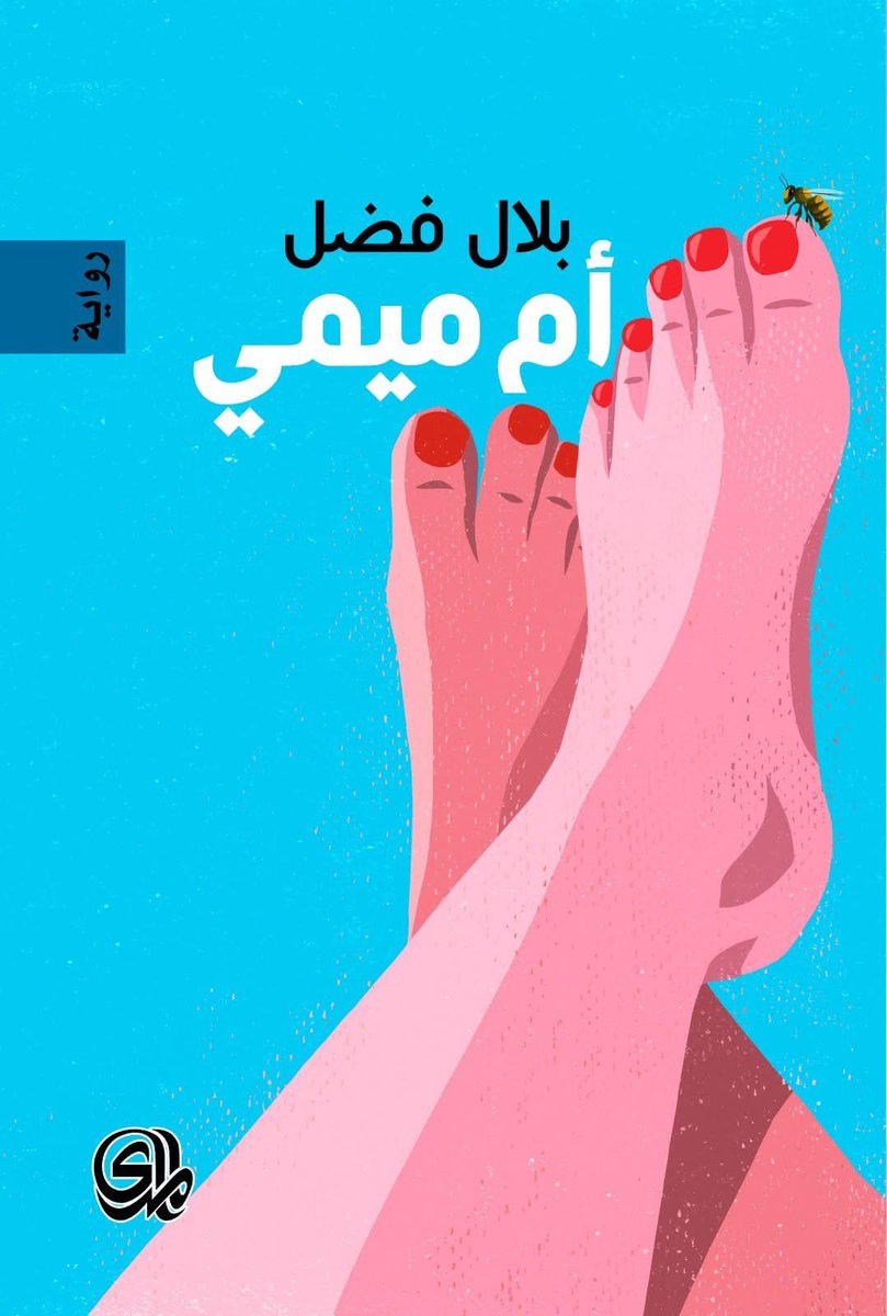youssef3hussein's tweet photo. *** **** * ** **** * *** **** * *** ***** ****** https://t.co/Azhk9JgnWC