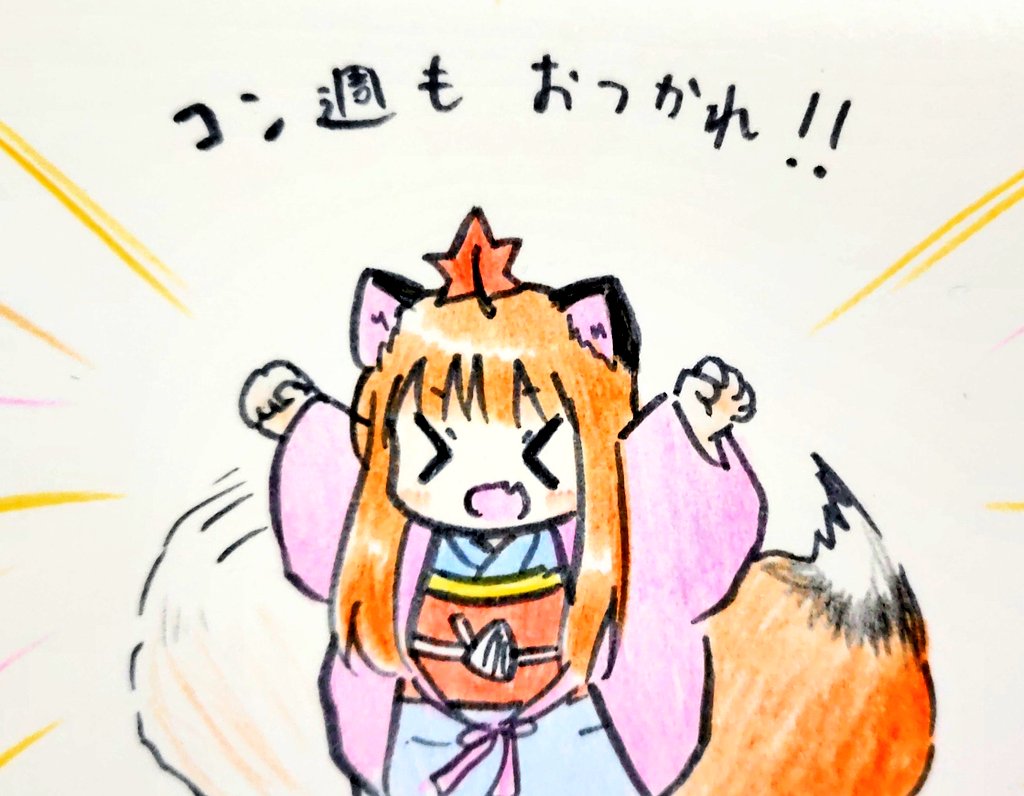 ふらぼの tweet media