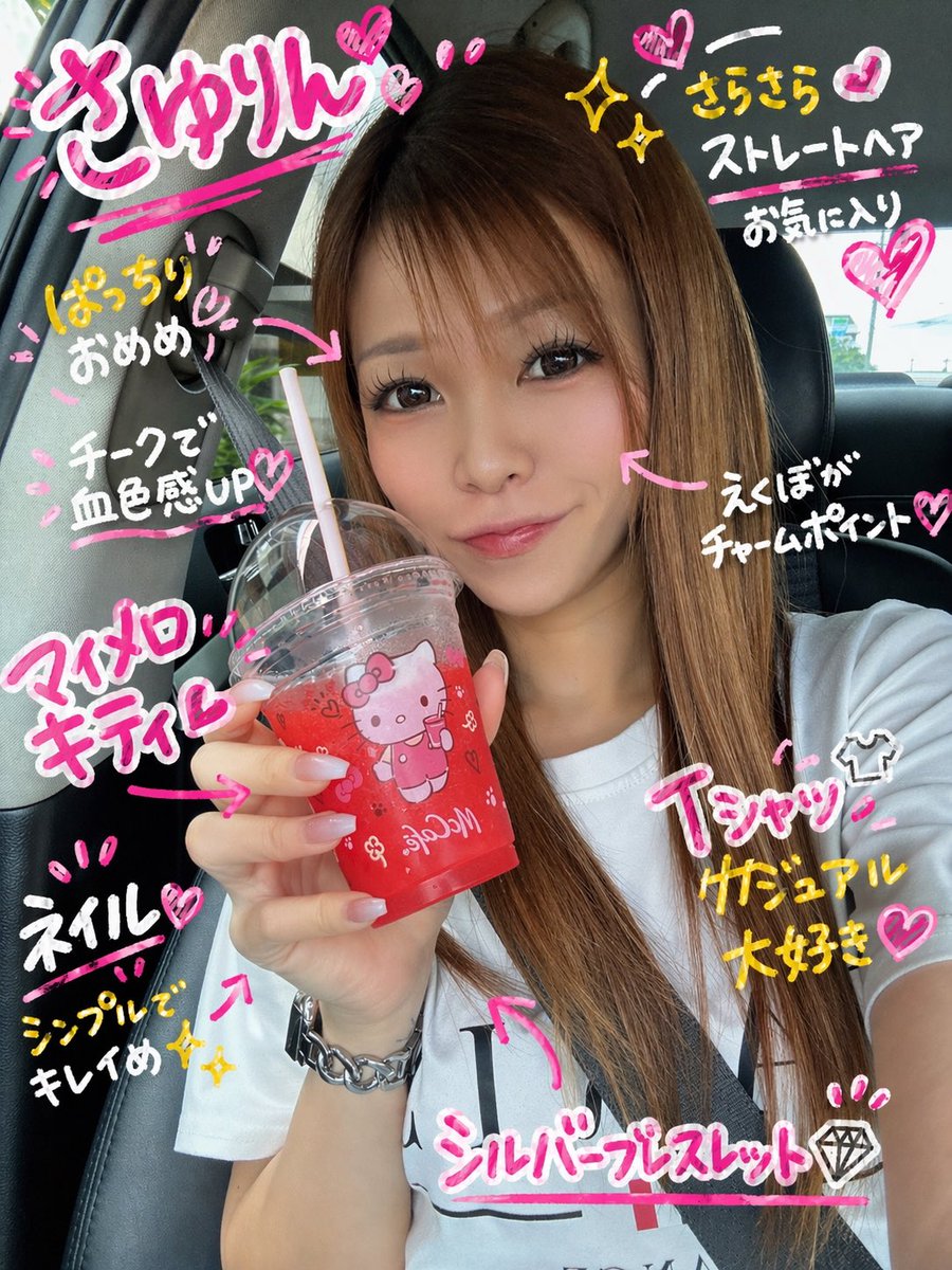 𝐄🐱🎀 tweet media