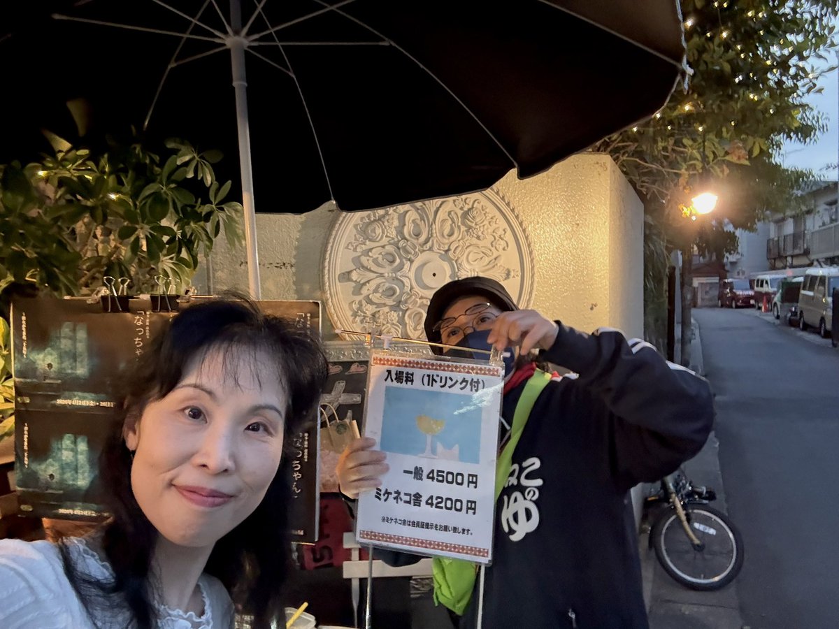 由起 tweet media