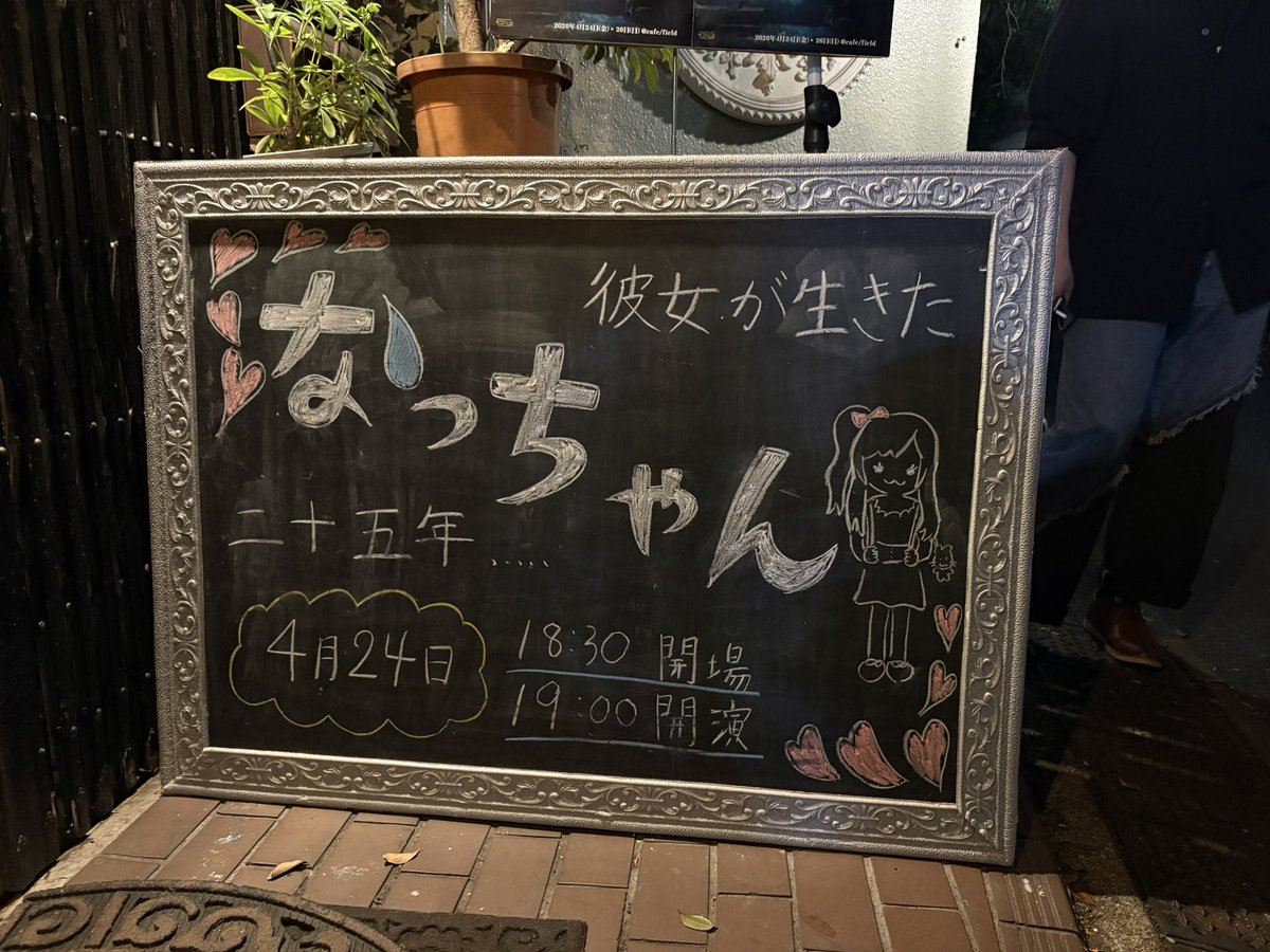 由起 tweet media