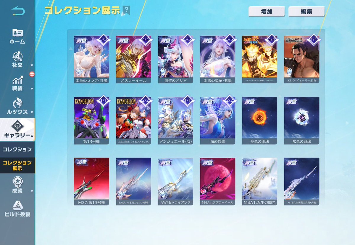 天下のあずちゃん tweet media