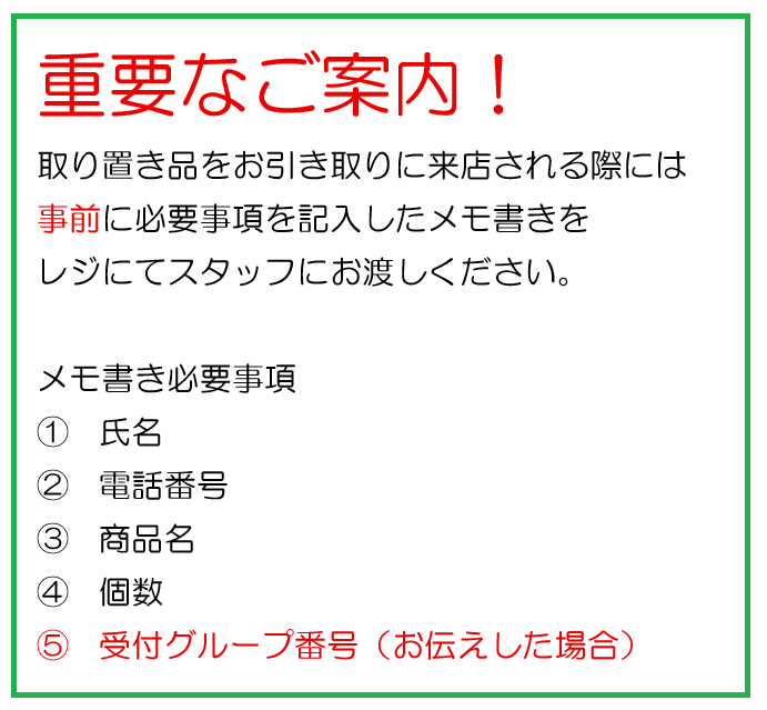 必須案件のご案内🫡 ＃アリスホビー ＃7電