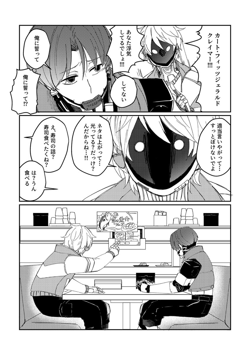 ⬛︎(しかく)@原稿 tweet media