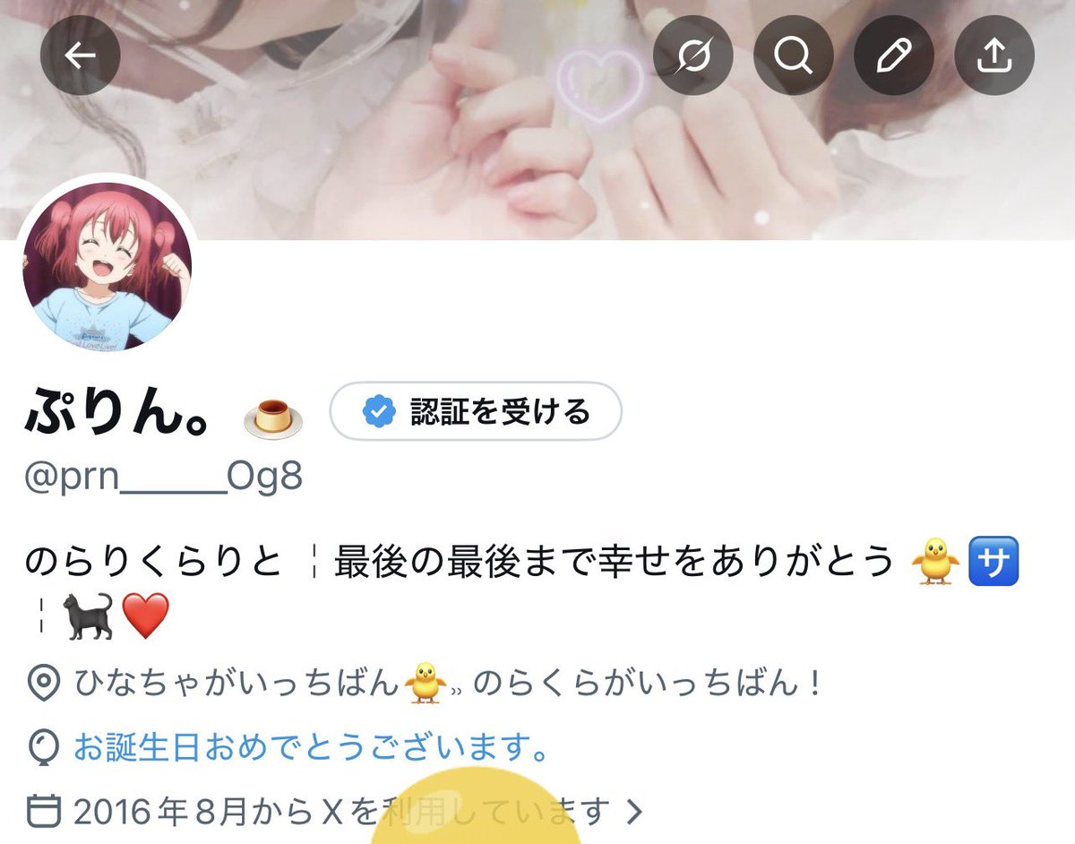 ぷりん。🍮 tweet media