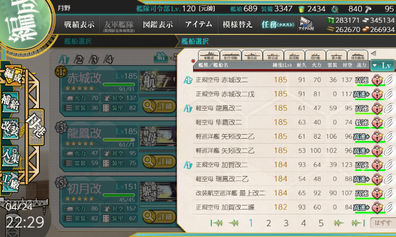 bobcat18@月石🌑 tweet media