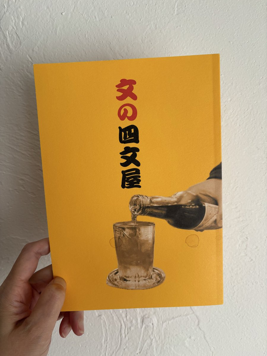 小野朋子 ONO Tomoko tweet media