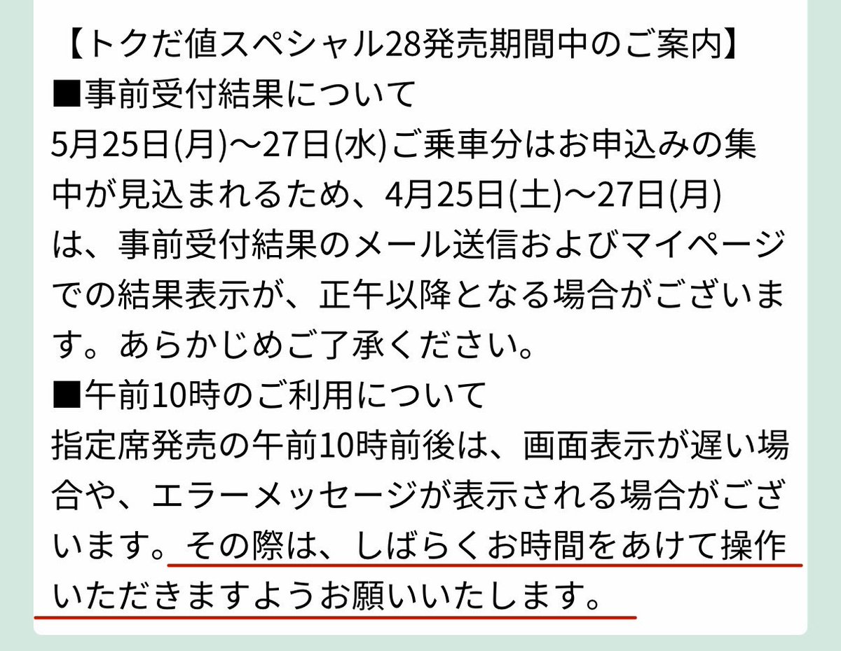 きたはつ tweet media