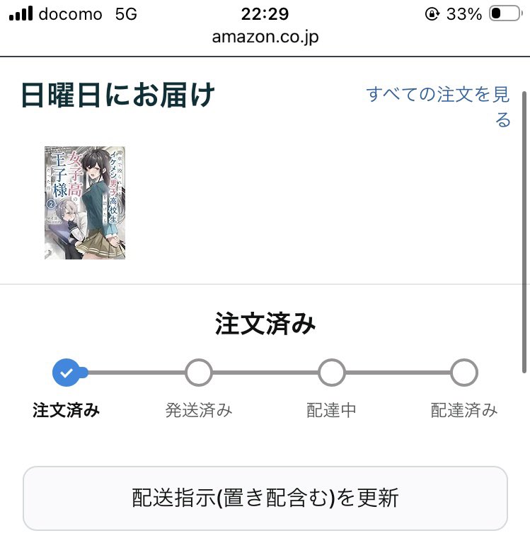 隼 創作アカウント tweet media