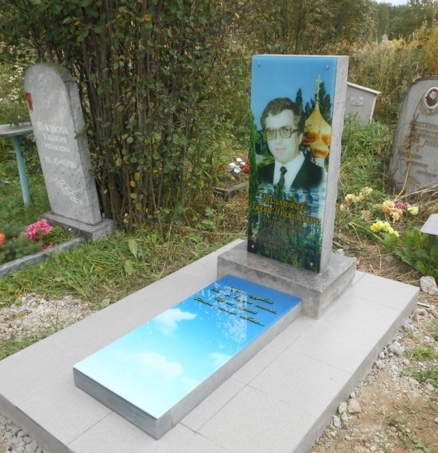 Рыба-капля tweet media