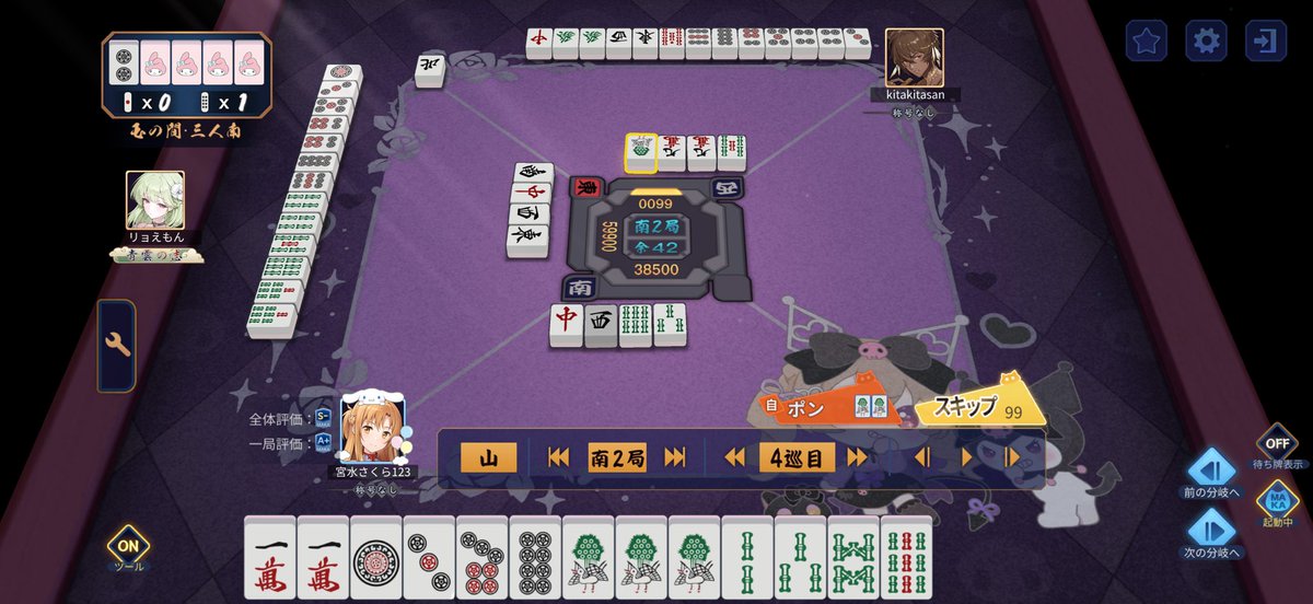 宮水さくら🌸 tweet media