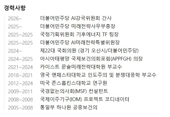 plan.d🎗️💙국민옆에 이재명 (이재명대통령)💙🎗️ tweet media