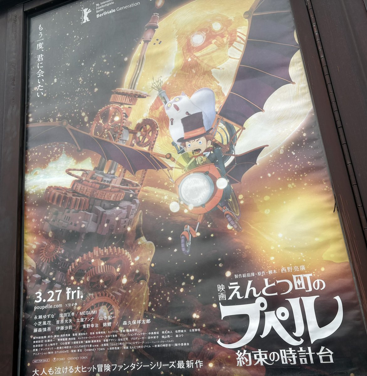 ご依頼作品、完成✨
無事にお送りいたしました🙏

その後、プペル鑑賞🎩

プペルが主役じゃないのに
ちゃんとプペルの物語なことに感動🤖

凝った内容だが素直に泣けた‥

あと背景の美術が好き。
描写が細部まで丁寧だし、特に異世界のシーンなど色彩が美しい🤩

#えんとつ町のプペル〜約束の時計台