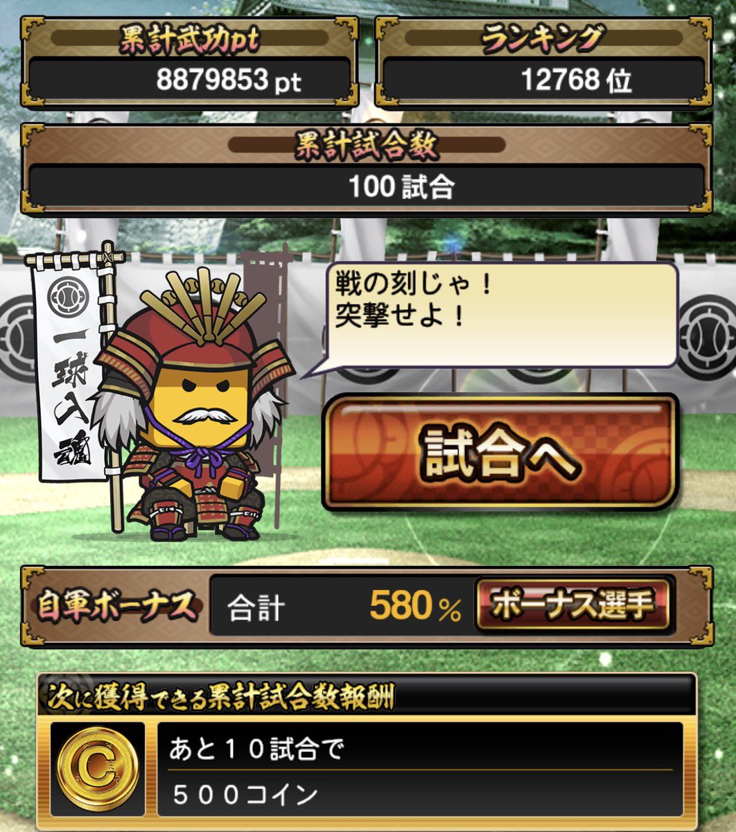 やさ鷹 tweet media