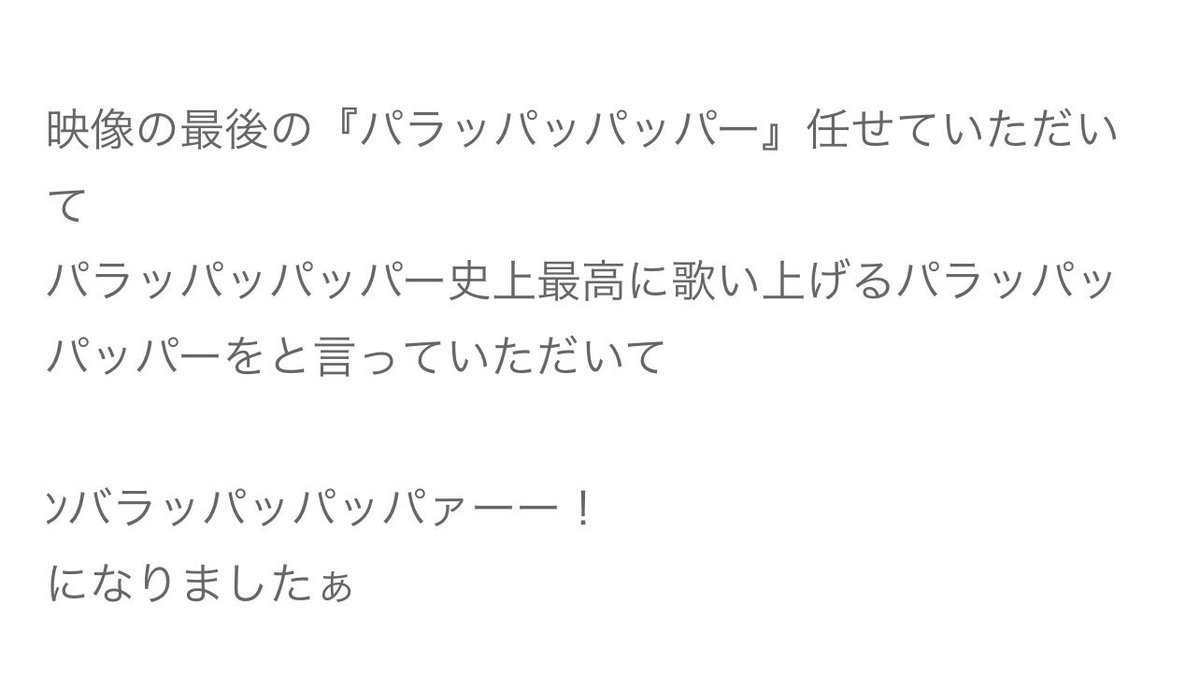 大正解すぎです
流石が小田プロ