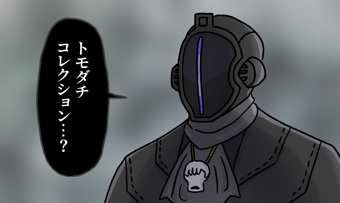 ボンドルドが言うと不穏になる言葉 追加