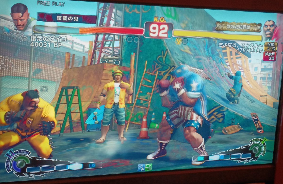 Arcade King's Battle tweet media