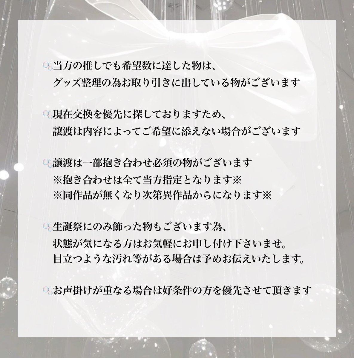 春風@リトリン必読 tweet media