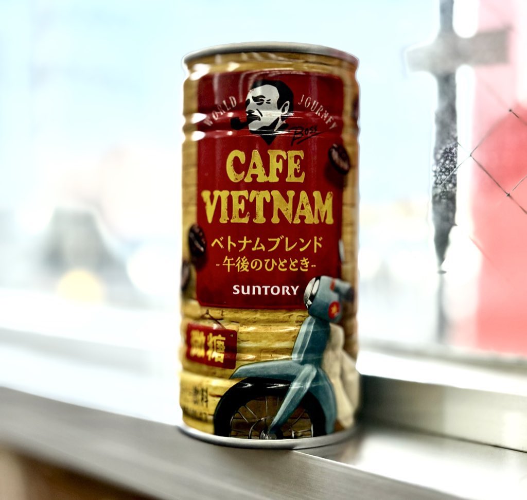 takahashijyunsa's tweet image. #BOSS
最近、BOSSの缶コーヒーがとても美味しい😋
しかもネーミングがたまらない☺️
寝る前のくつろぎの時間に飲む睡眠を邪魔しない。ほとんど牛乳「寝る前のくつろぎコーヒー」を販売してくれないかな？🤫
喉に優しい「弾き語りブレンド」もいいな🤭