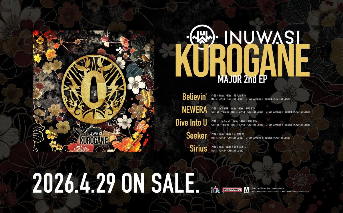 カリヲリ ｰ INUWASI tweet media