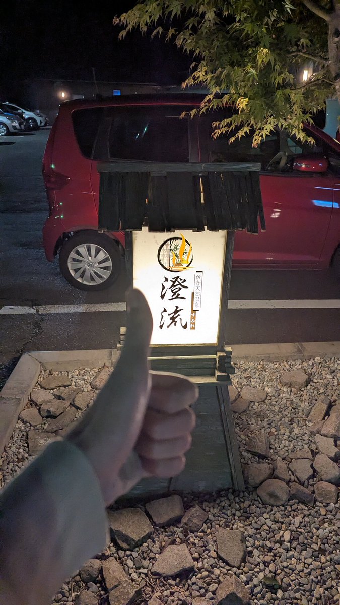 Light / Poker tweet media