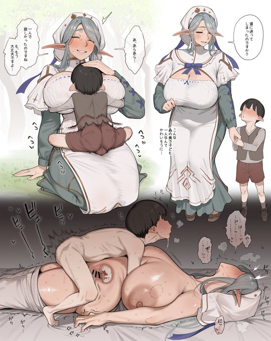 シャドバ6弾で追加されたデカ乳・デカ尻スタッツの慈育ママさんの絵 