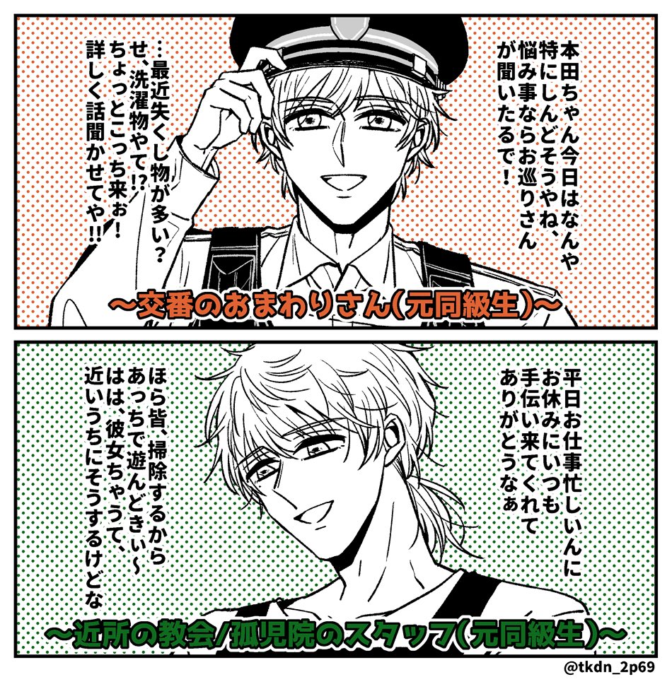 ながくら＠せかちゅG13a tweet media