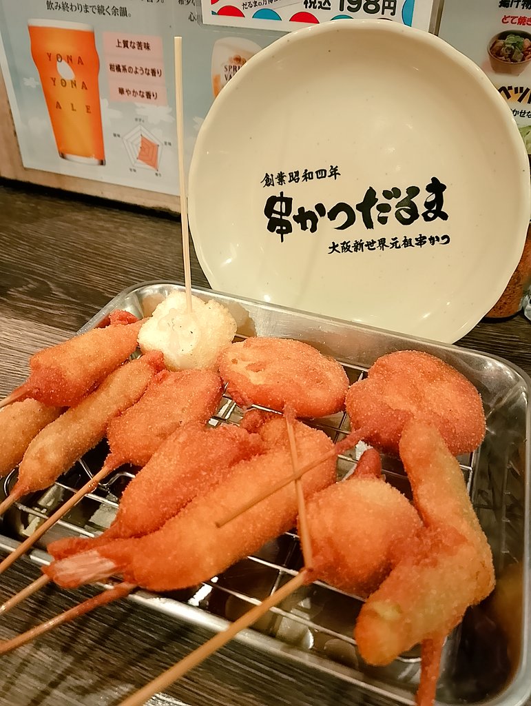 モモクン tweet media