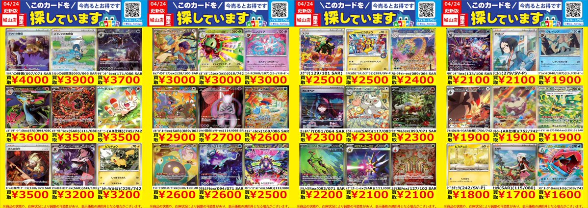 TREASURE アジツ マニラ 勝者トレカ10枚SET トレーディングカードA（ランダム全10種）｜TREASURE｜mu-moショップ
