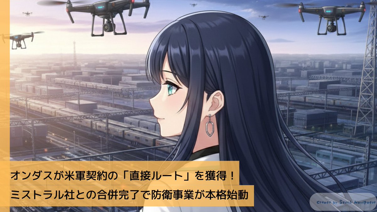 うみひろ｜銘柄ナビPD tweet media