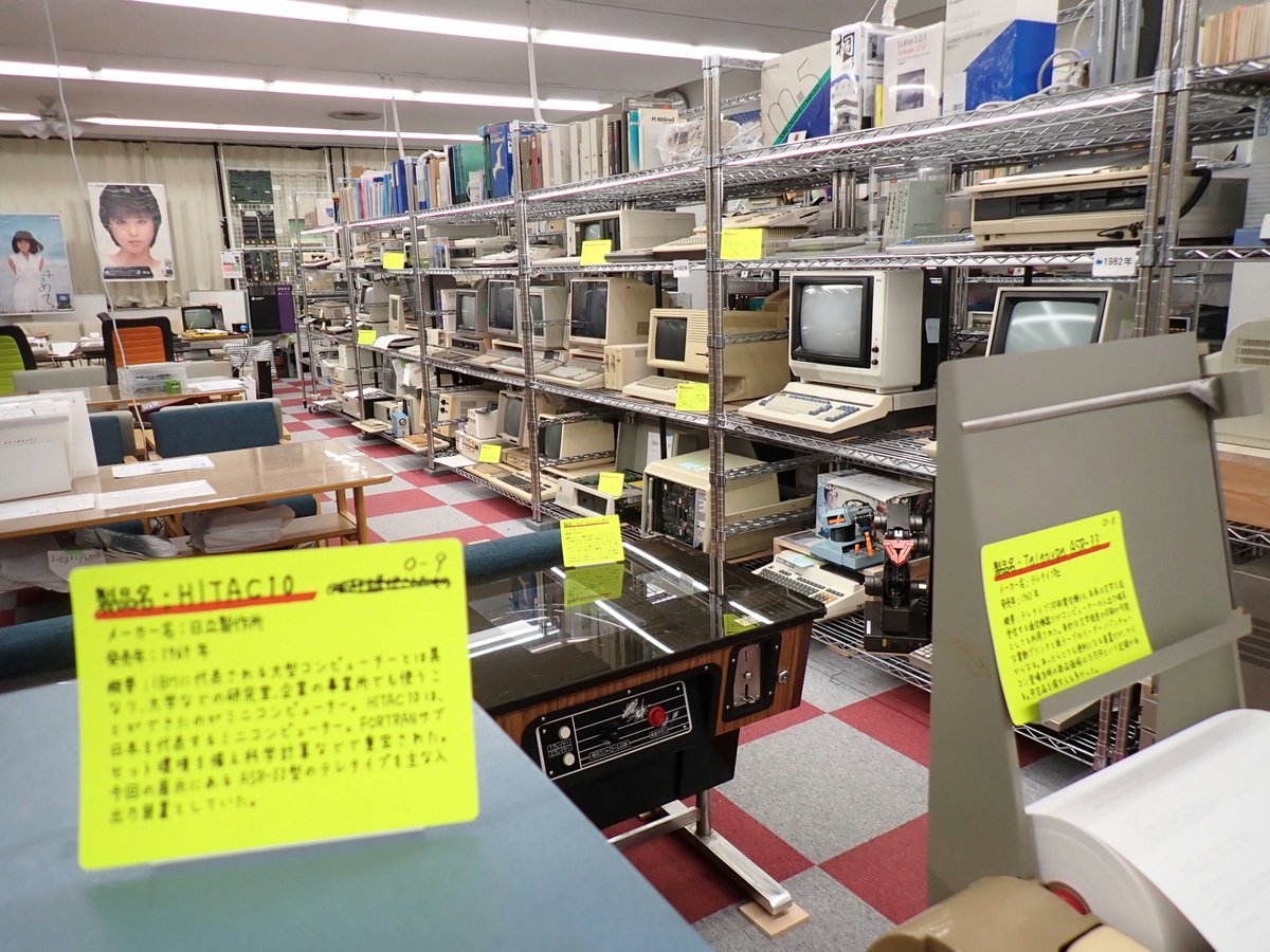 夢の図書館+マイコン博物館+模ラ博物館(公式) Microcomputer Museum Japan tweet media