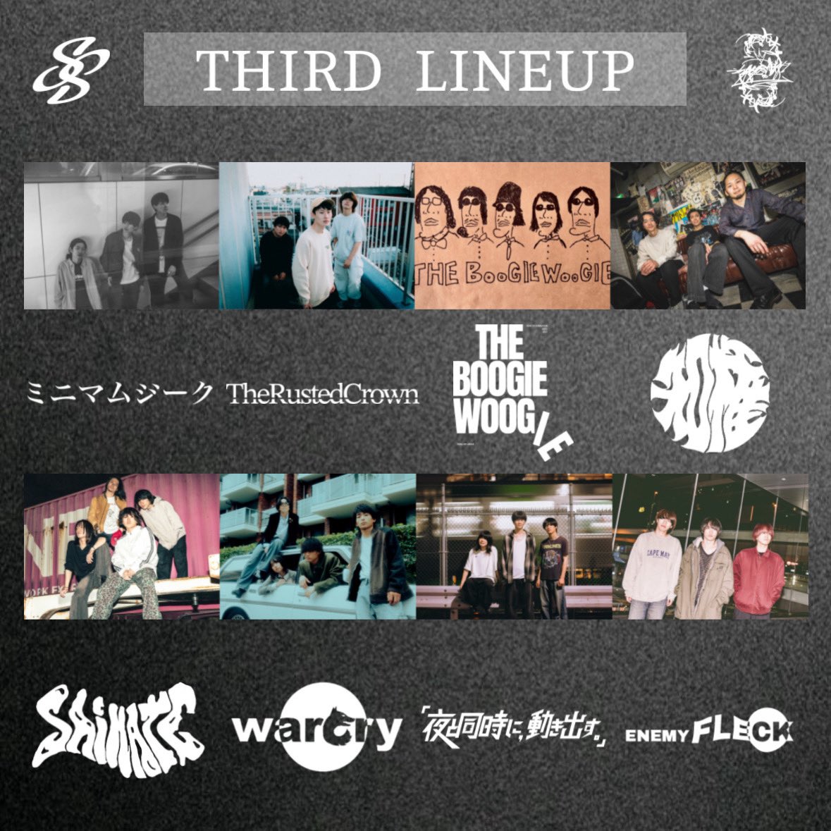 eyedentity【LIVE EVENT】 tweet media