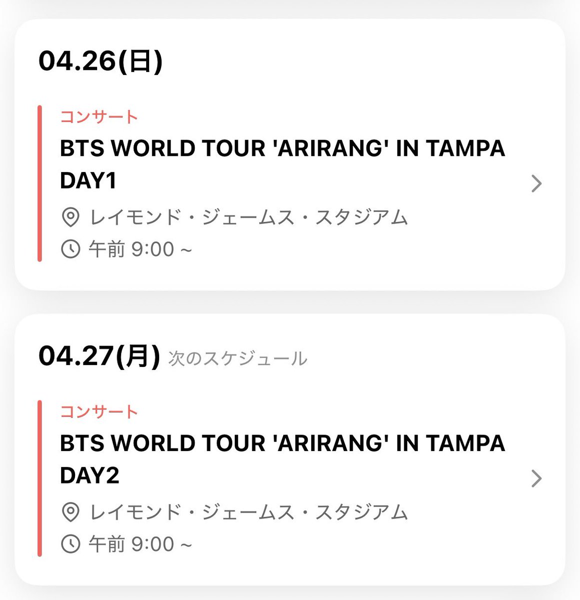 okchan🌈⁷ ᵀᴬᴷᴱ ᵀᵂᴼ⟭⟬ tweet media