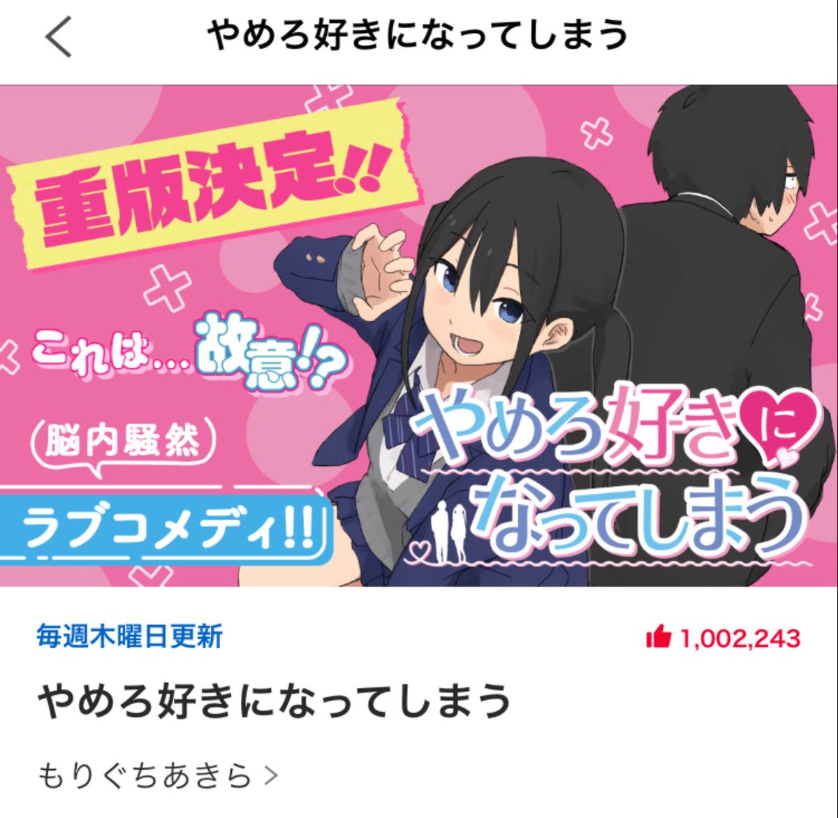送料が安い期間なのでお値下げ⭐️はじめの一歩⭐️単行本⭐️まとめ売り⭐️ 近代セールス NO.1441 2024年5月1日号 | 近代セールス社ブックストア