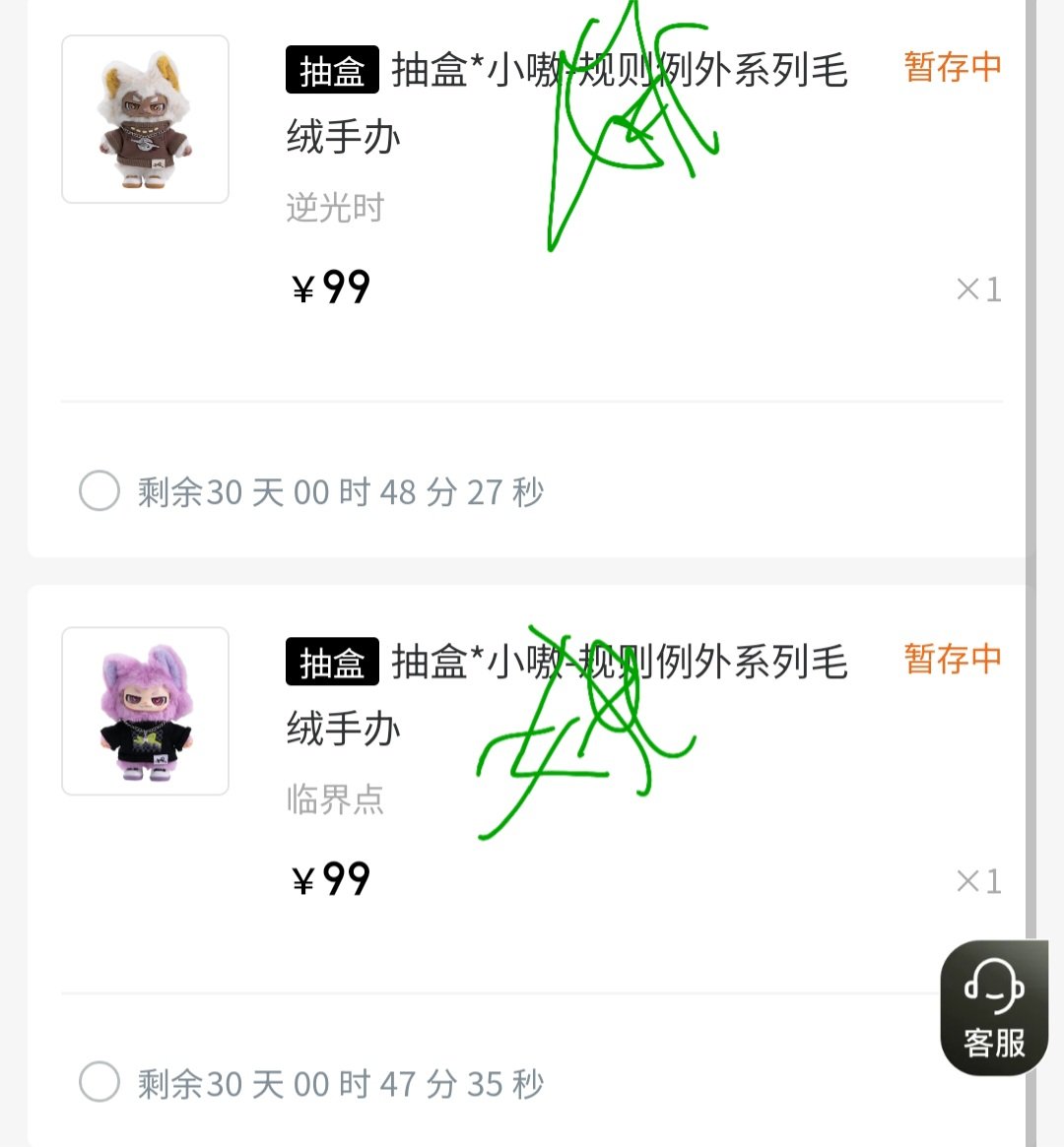 ((Slow🐌)) 💚🐷叫我啵啵噢🐷💚IBO🐱🏍️ tweet media