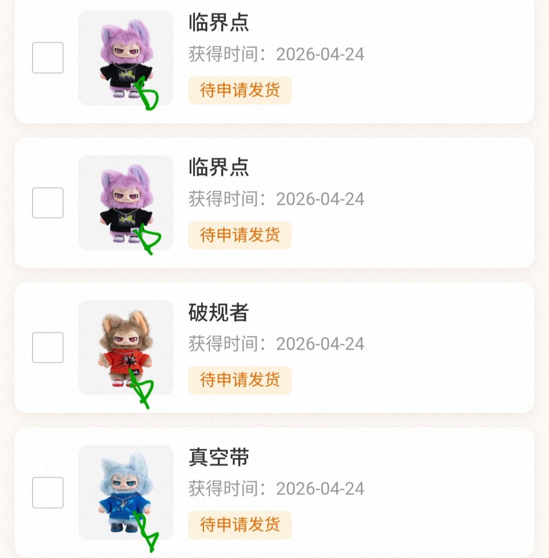 ((Slow🐌)) 💚🐷叫我啵啵噢🐷💚IBO🐱🏍️ tweet media