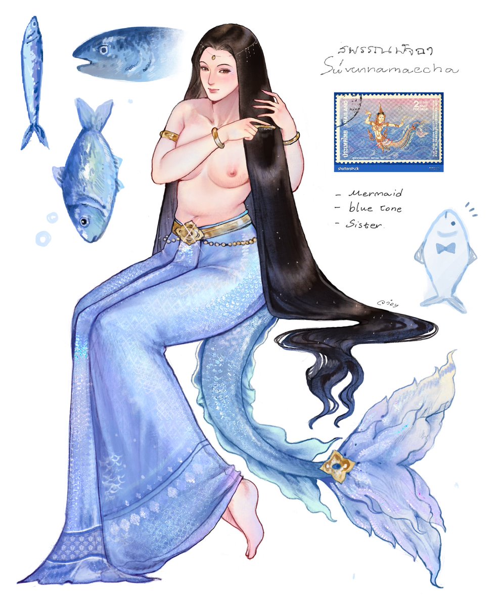 สุพรรณมัจฉา 🩵